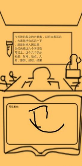 上课钓鱼(5)