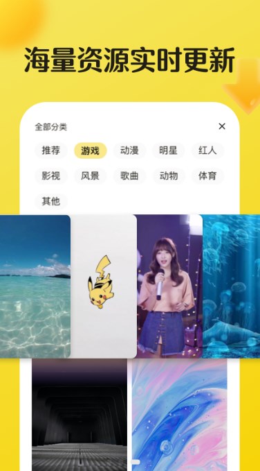 皮皮动态壁纸截图3