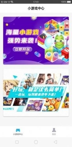小虎游戏(3)