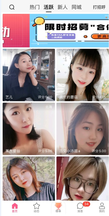 心心念念图3