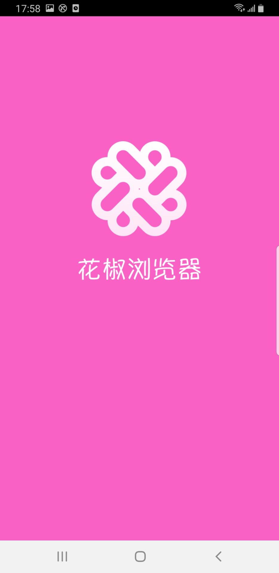 花椒浏览器图1