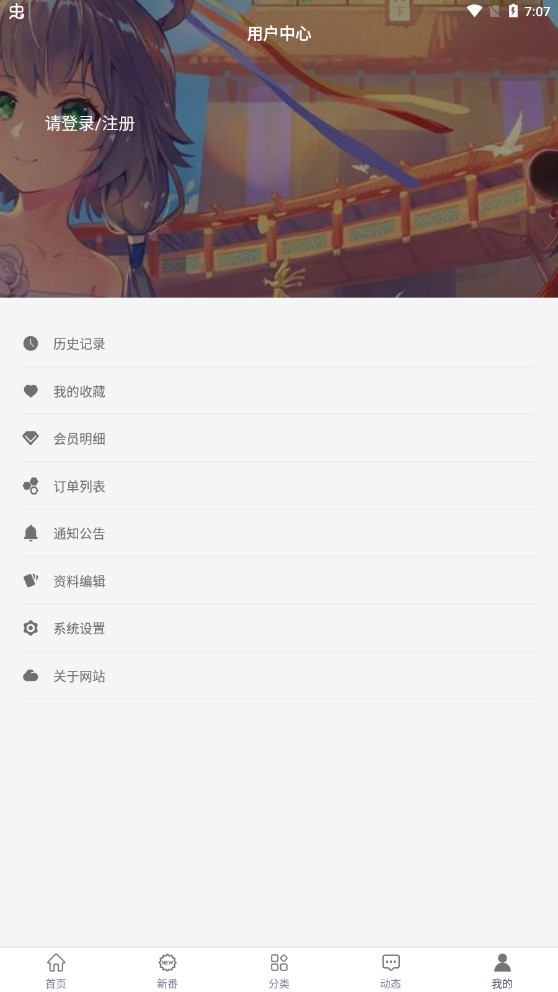 ACGF无广告版图3