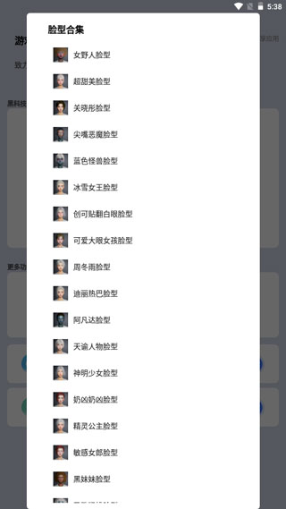 画质猫图3
