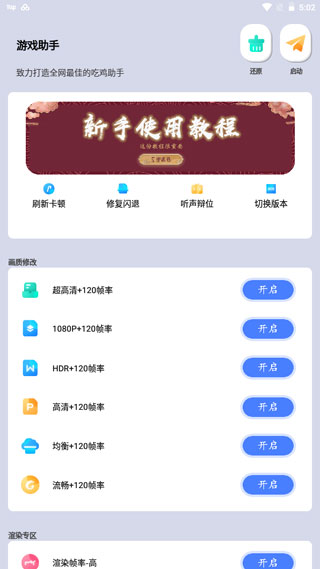 画质猫图2