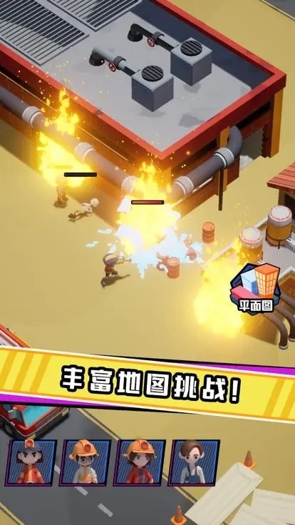 救火队长(3)
