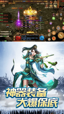 耀光猎魔纪元(3)