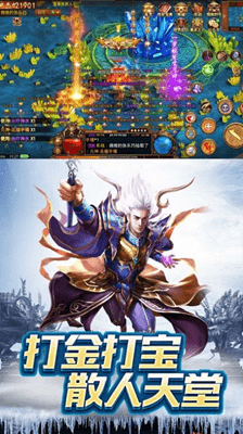 耀光猎魔纪元(2)