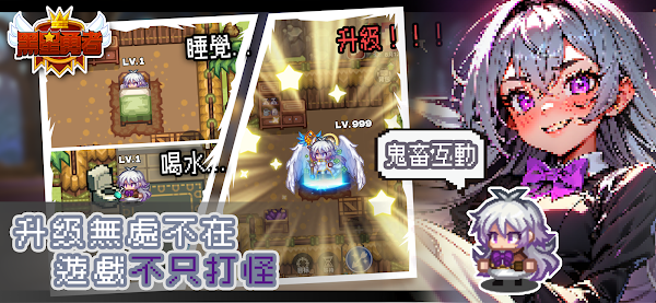黑星勇者图3