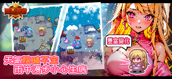 黑星勇者图2