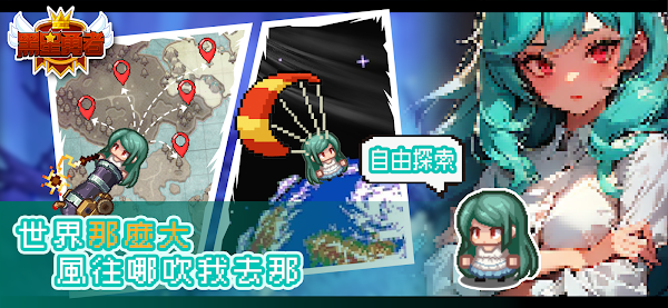 黑星勇者图1