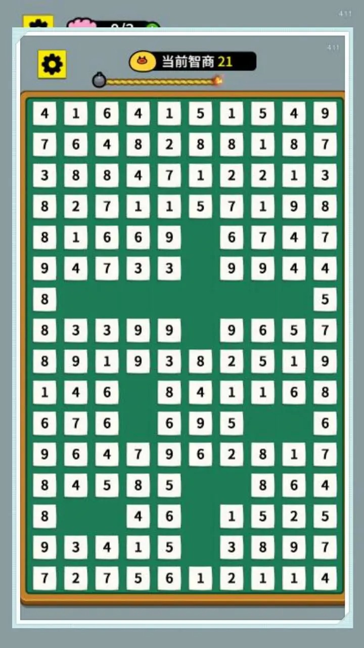 开局托儿所(2)