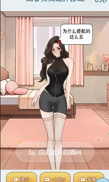 这梗不一样图1