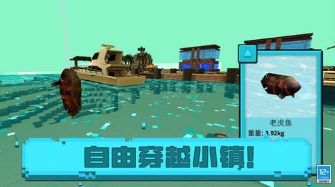 小小像素人图3