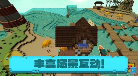 小小像素人图1