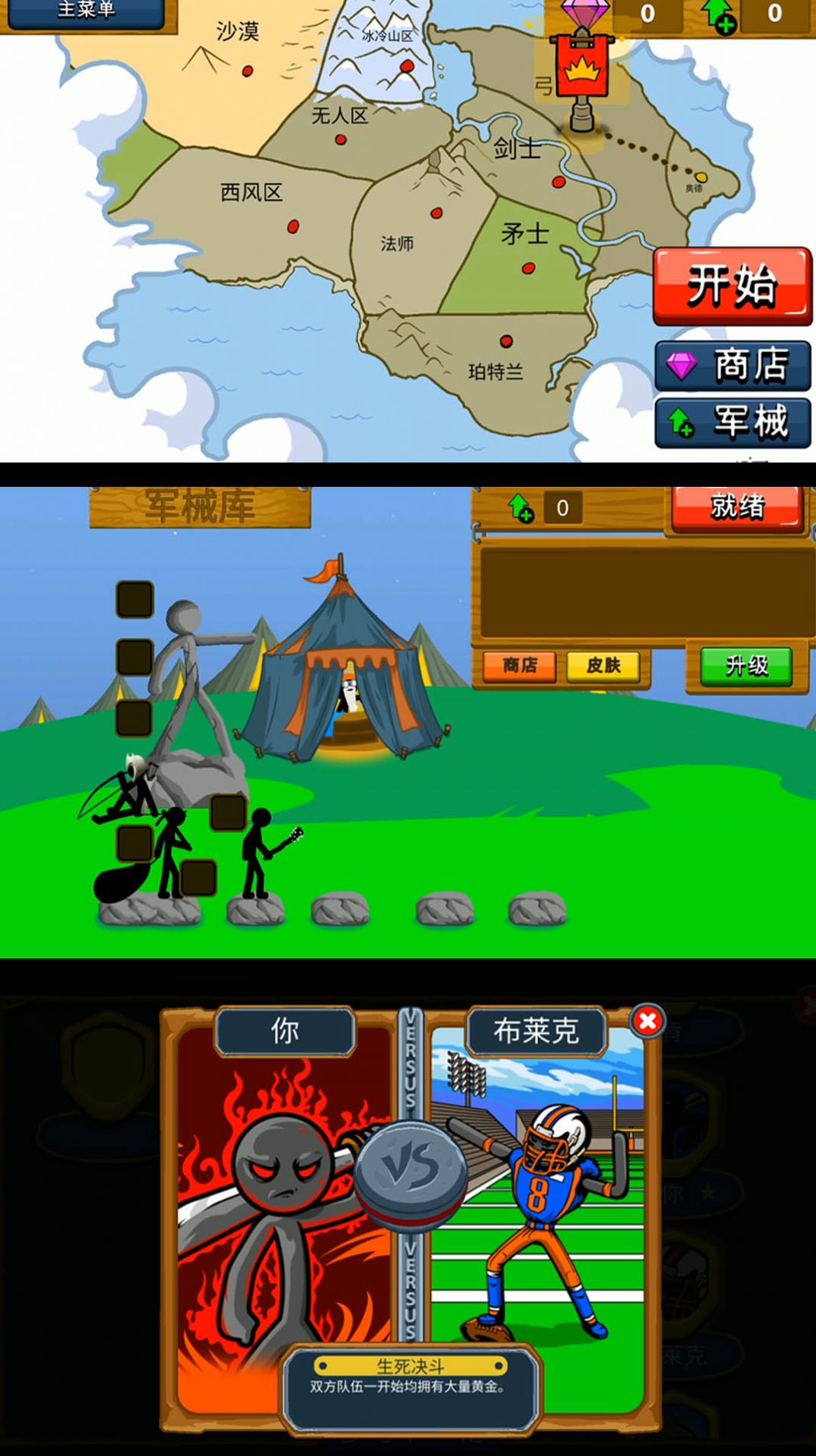 小小探险世界图3