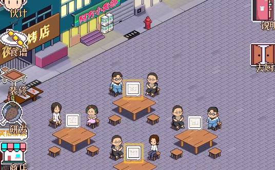 深夜的烧烤店(1)