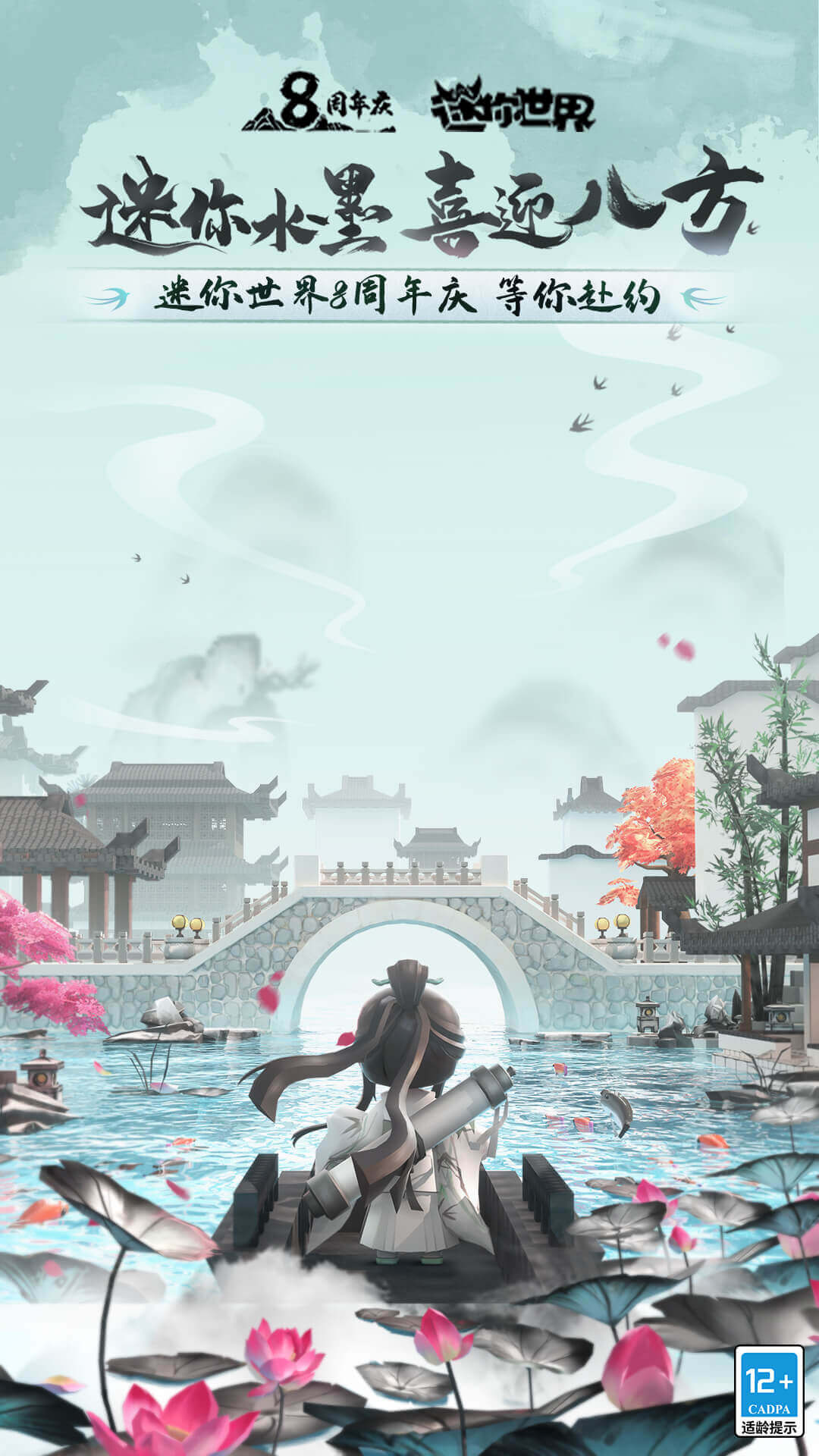 迷你世界版图1