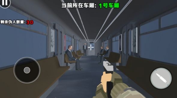 诡异车厢图3