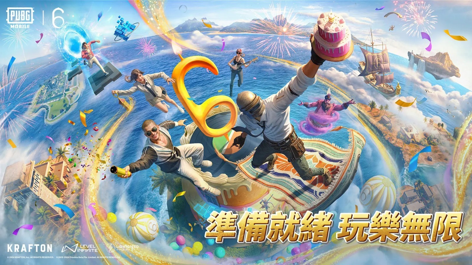 地铁逃生国际服测试版图1