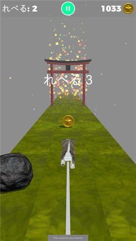 可爱猫咪跑酷图1
