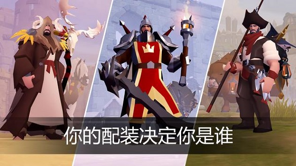阿尔比恩最新版(2)