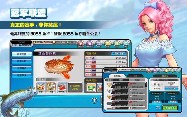钓鱼大师(4)
