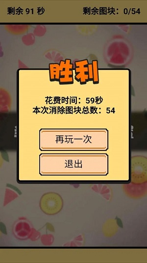 勇气连连(1)