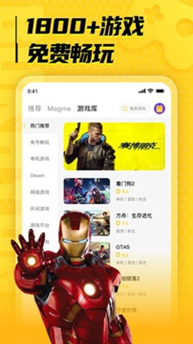 海鸥云电脑免排队版图2