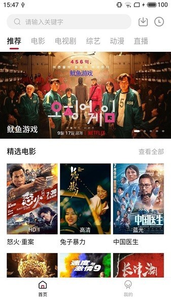 星空影院图4