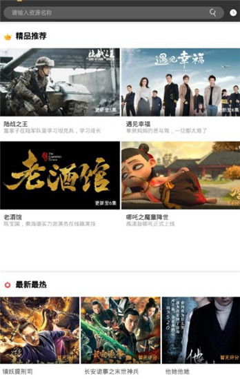 星空影院免费版(1)