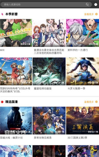 星空影院免费版(2)