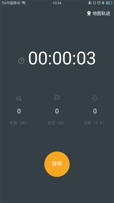 dirifit手环