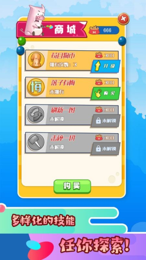 拼了苟且狗(1)