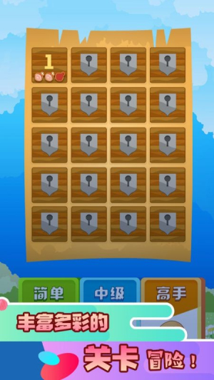 拼了苟且狗(3)