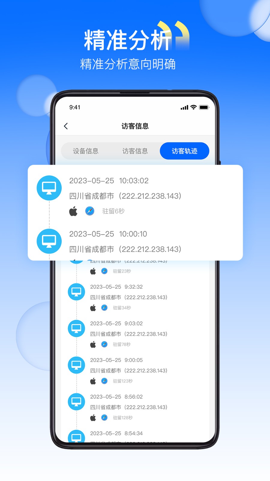 金顶顶最新版图1