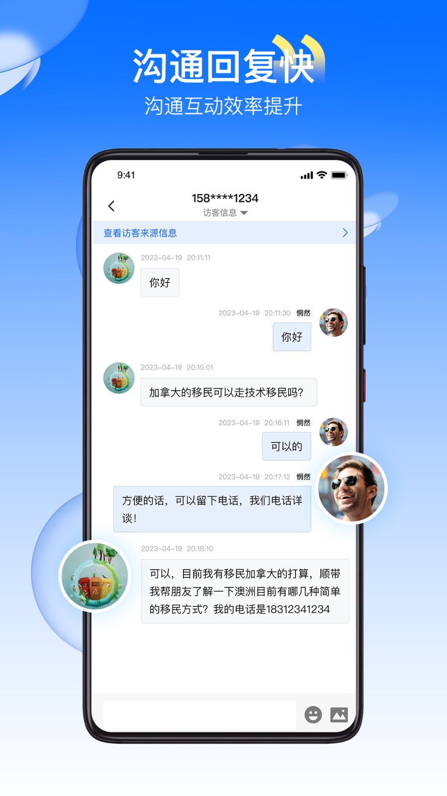 金顶顶最新版图2