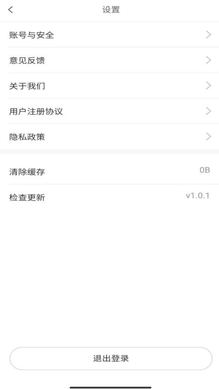 医值购口腔商城平台图4