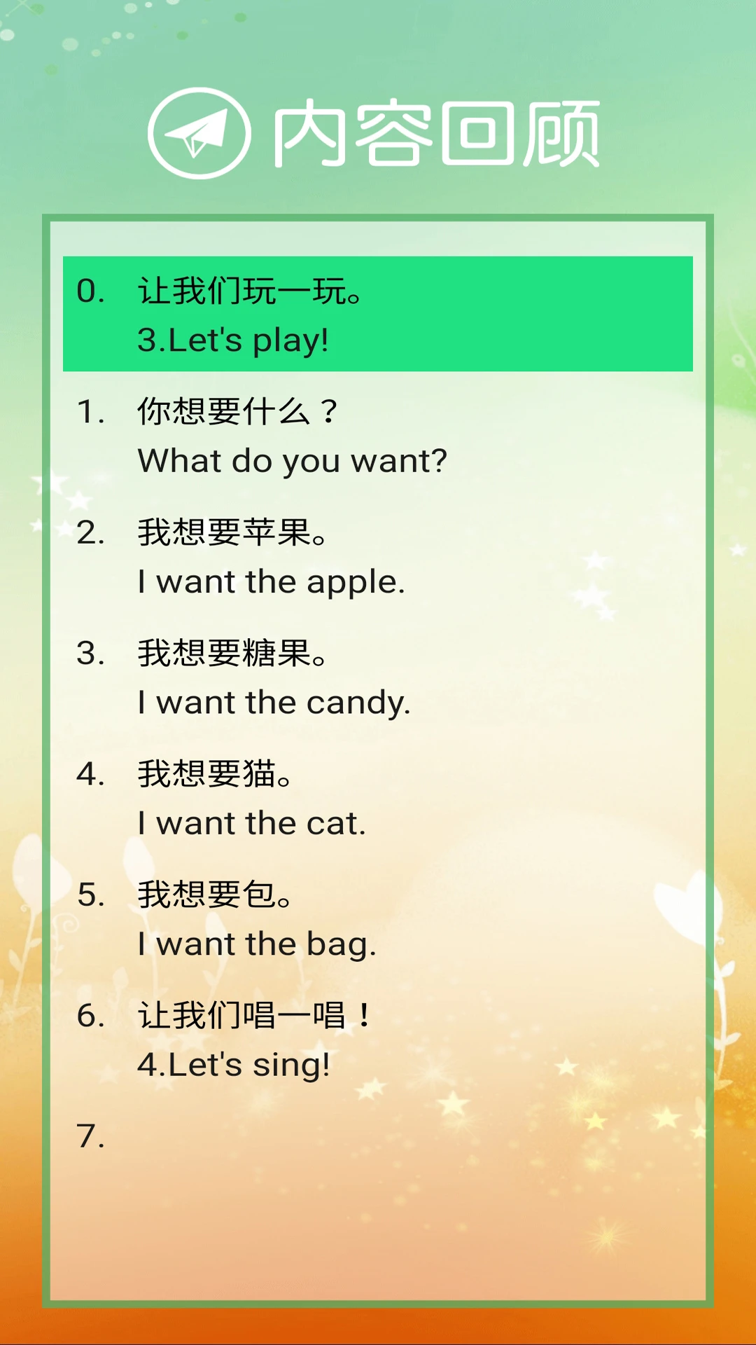 清华版图2