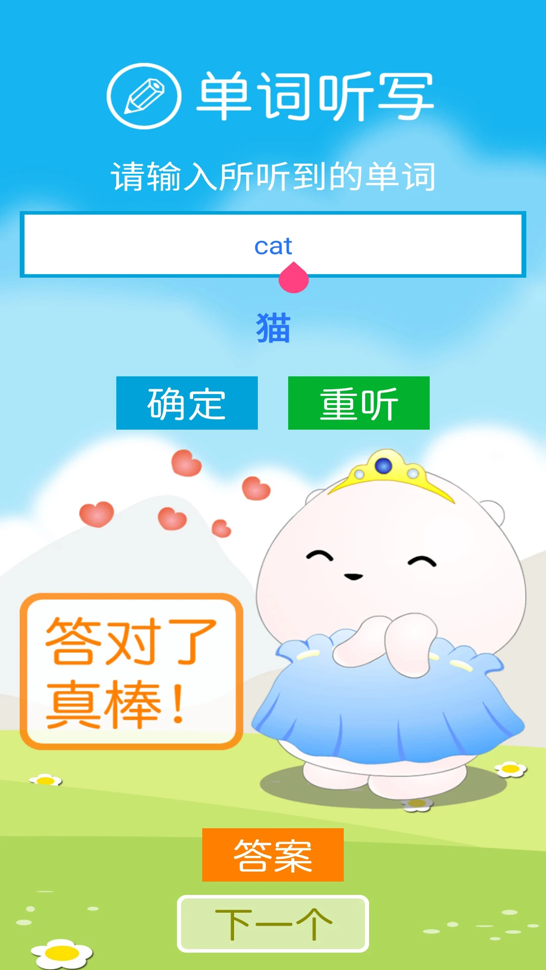 清华版图3