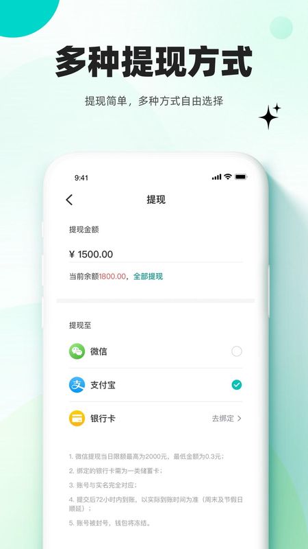 放心妈妈服务端图1