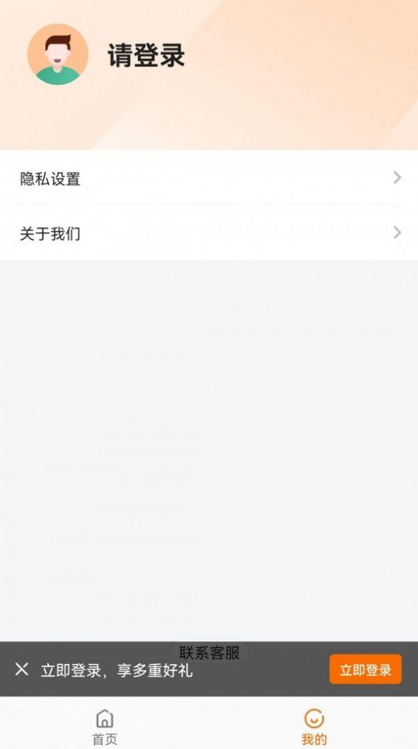 仓买网