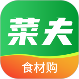 菜夫