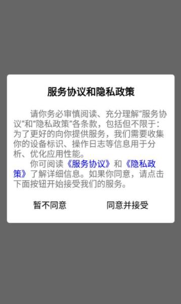 房集惠