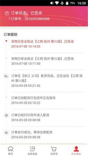一元批发网