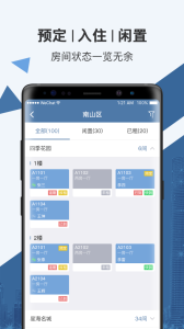 房利聚图4