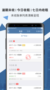 房利聚图3