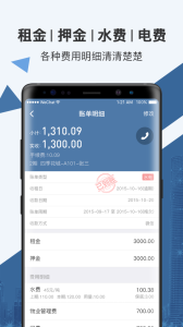 房利聚图5