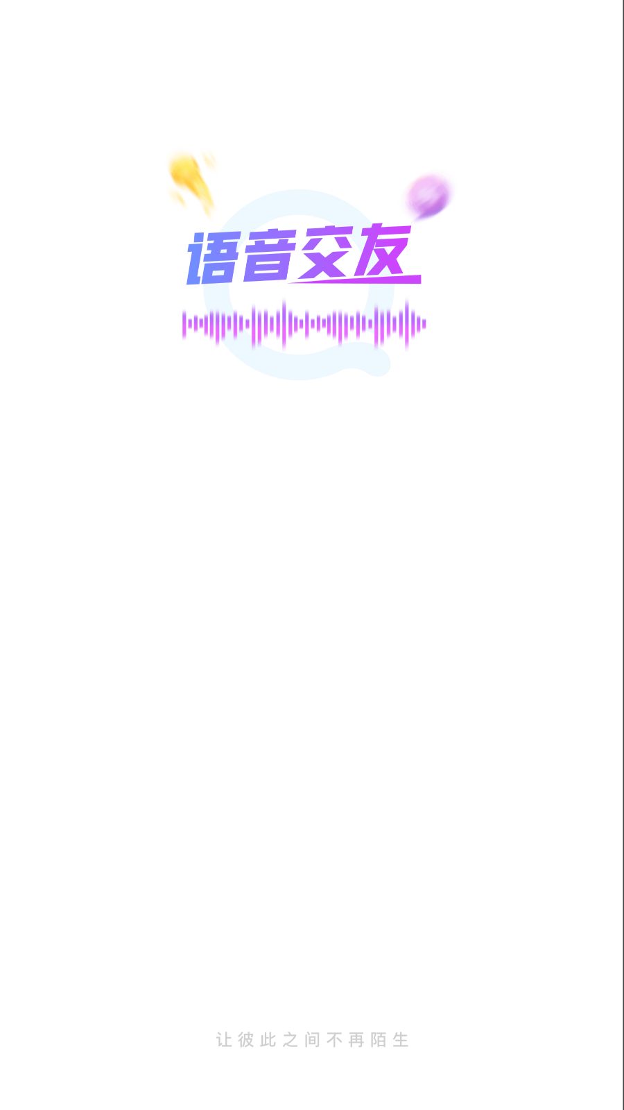 一日女友手机版图2