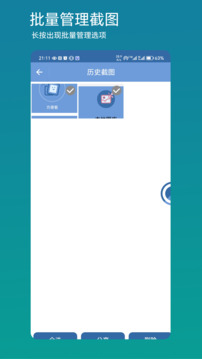 方便看图1