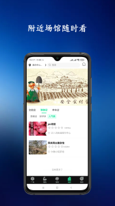 青松教练图3
